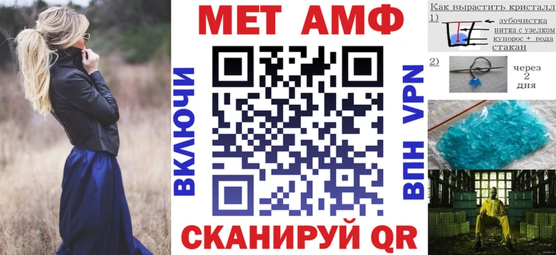 АМФЕТАМИН Premium  Купить где  Балашов 