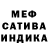 Метадон кристалл Sweeler