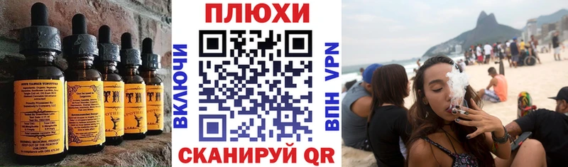 Еда ТГК марихуана Купить Балашов