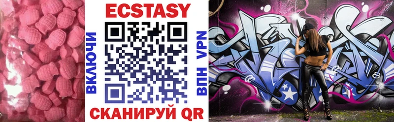 Купить где  Балашов  Ecstasy VHQ 