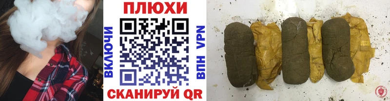 Купить закладки Балашов Гашиш гашик