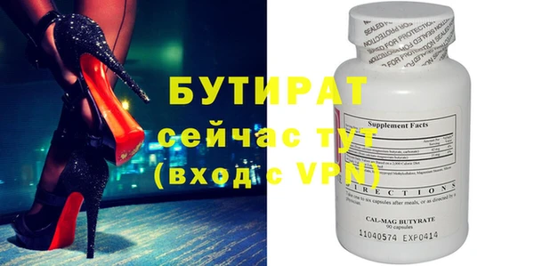 соль курить ск Киреевск