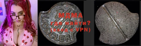 ГАЛЛЮЦИНОГЕННЫЕ ГРИБЫ Кинешма