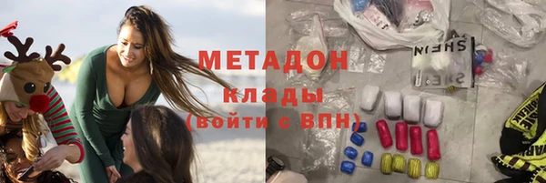 ГАЛЛЮЦИНОГЕННЫЕ ГРИБЫ Кинешма
