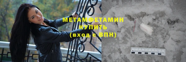 ГАЛЛЮЦИНОГЕННЫЕ ГРИБЫ Кинешма