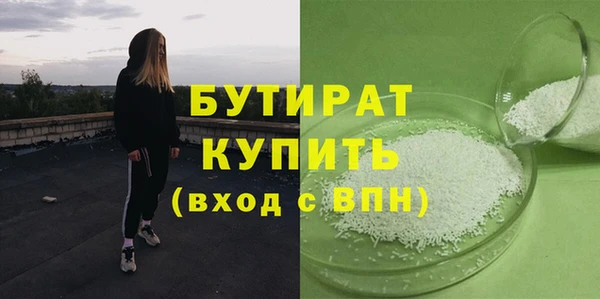 ГАЛЛЮЦИНОГЕННЫЕ ГРИБЫ Кинешма