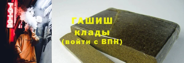 гашик Киренск