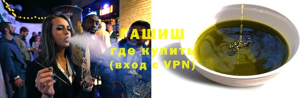 соль курить ск Киреевск