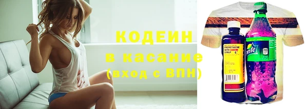 ГАЛЛЮЦИНОГЕННЫЕ ГРИБЫ Кинешма