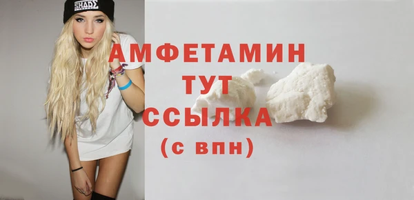соль курить ск Киреевск