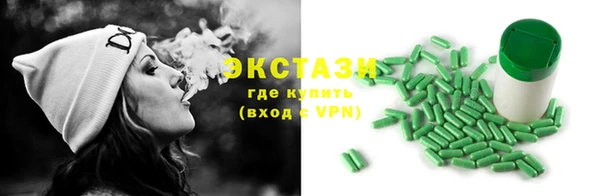 мяу мяу кристалл Козельск