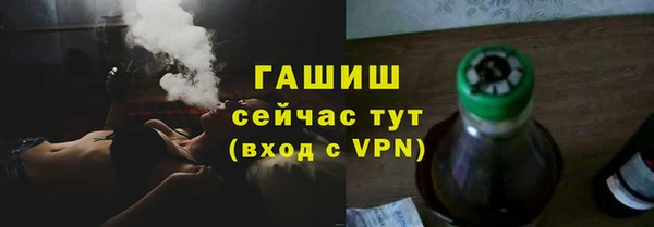 гашик Киренск