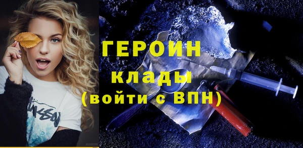 гашик Киренск