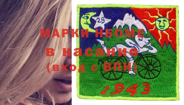 гашик Киренск