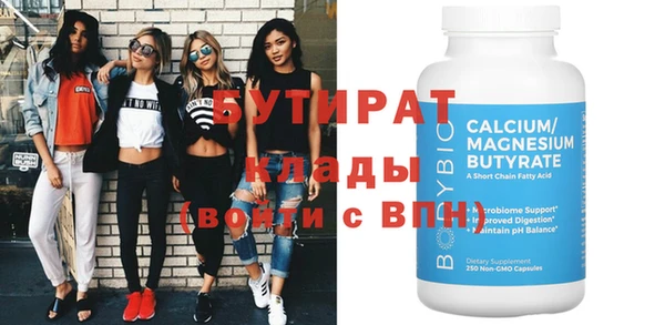 соль курить ск Киреевск