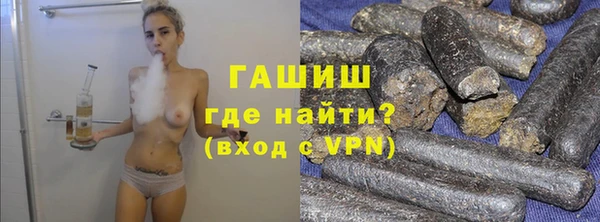 ГАЛЛЮЦИНОГЕННЫЕ ГРИБЫ Кинешма