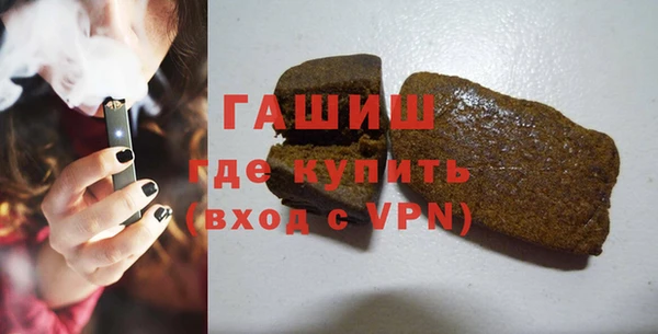 гашик Киренск