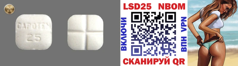 Купить закладки  Балашов  ЛСД экстази кислота 