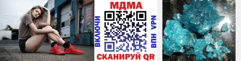 Купить где  Балашов  МДМА Molly 