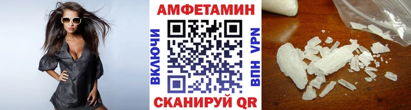 Купить закладки  Балашов  Первитин мет 