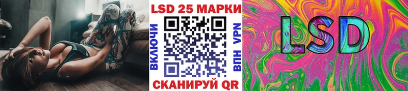 Марки 25I-NBOMe 1,5мг  Купить где  Балашов 
