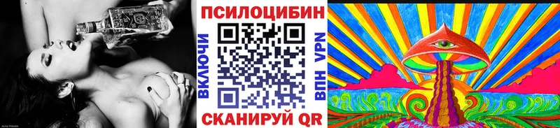 Галлюциногенные грибы мицелий  Купить где  Балашов 